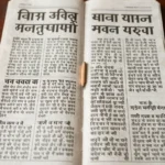 Bilingual News Needs More Than Translation