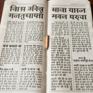 Bilingual News Needs More Than Translation
